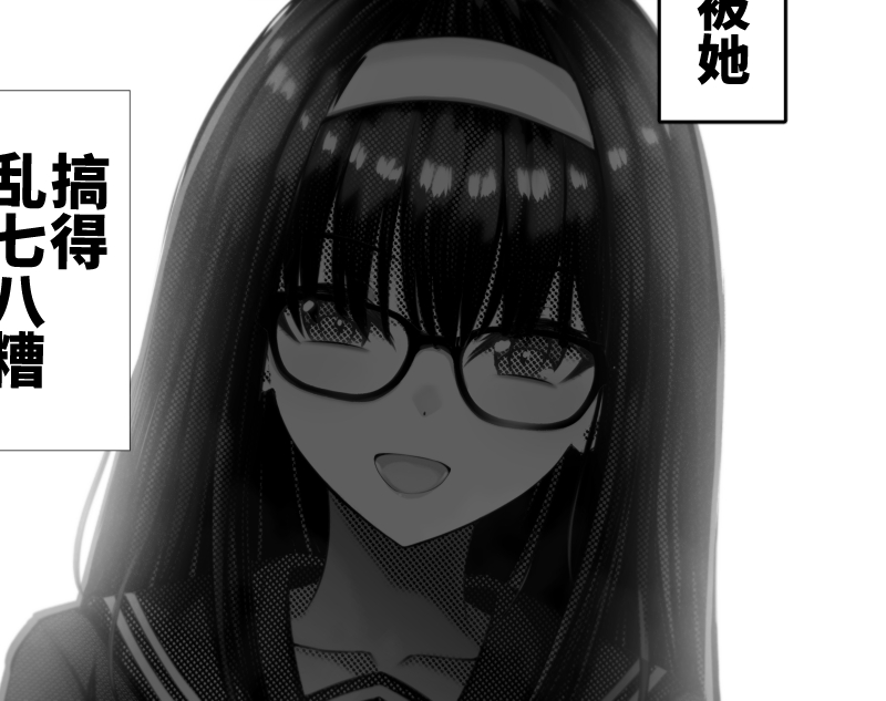 妖颂神词