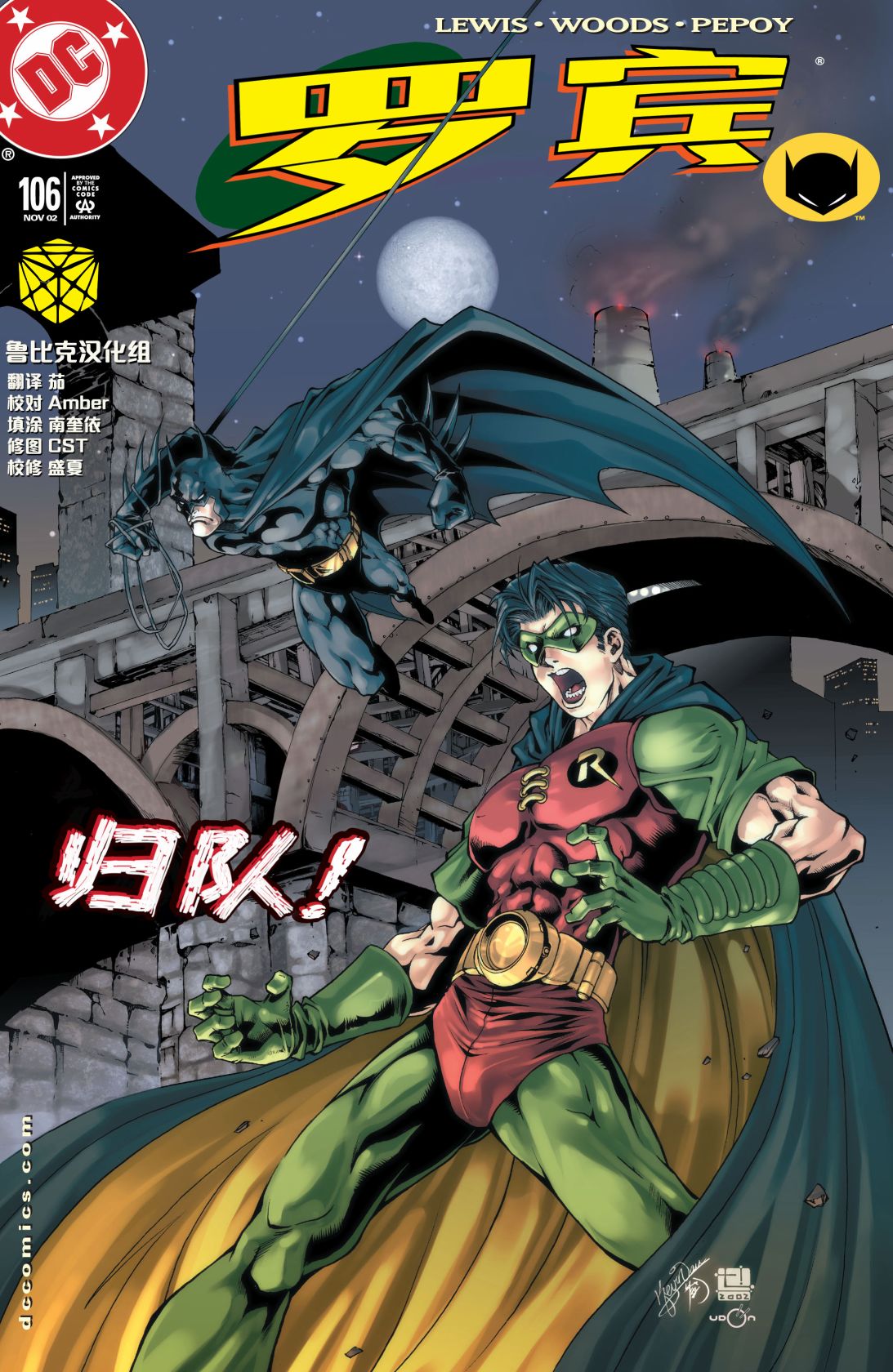 兜风愉快