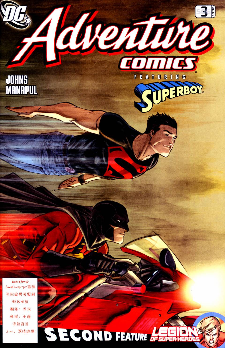 THE BOY OF STEEL