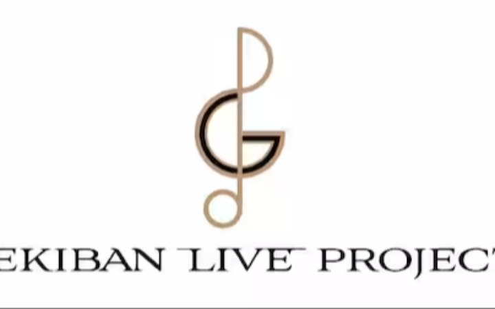 “GEKIBAN LIVE PROJECT”启动 《境界线上的地平线》举办音乐会