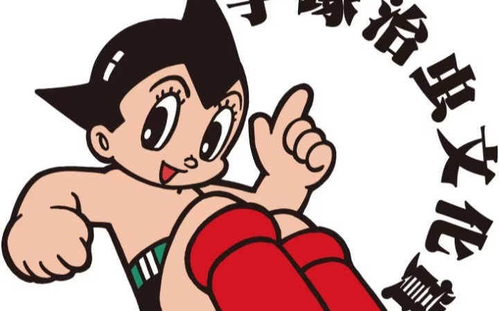 第28回手塚治虫文化赏・漫画大赏最终候补作品公开