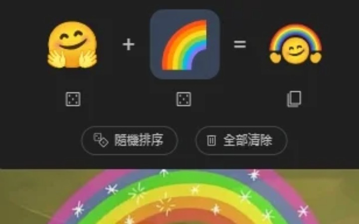 组合Emoji的热潮再次席卷日本X，这么阴间的表情也有啊！？