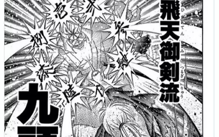 这难道是漫画里的必杀技？日本杀人事件细节掀起热议！