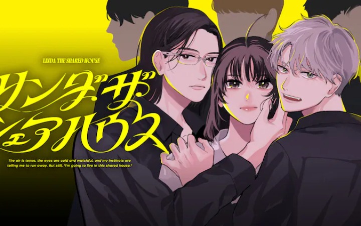 女高悬疑浪漫故事，《linda the shared house》开始连载
