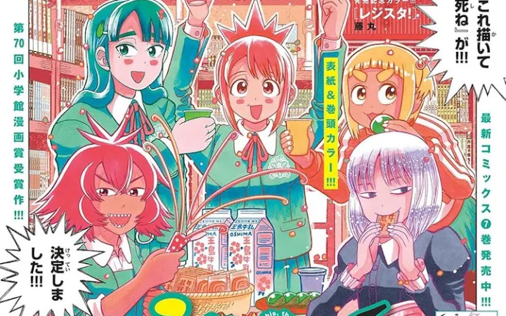 身处命运洪流中的士兵，《极北的呕吐》开始连载