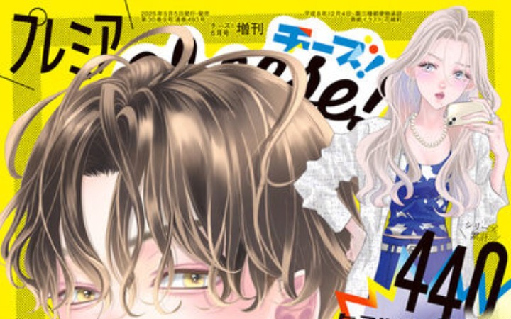 开局父亲就出柜？《堕落的月与太阳》开始连载