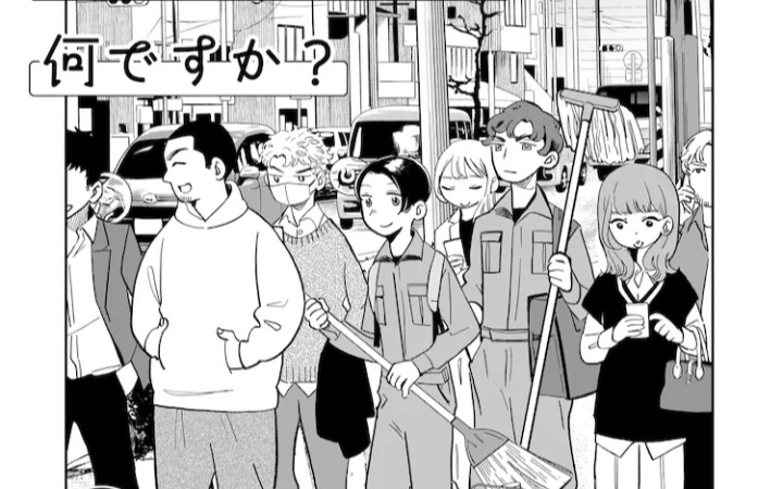 夜间清扫人的故事，《清理夜晚》开始连载