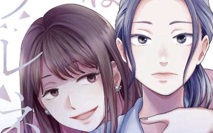 被好友打破了平凡生活，《那个女孩是贪婪的敌人》开始连载