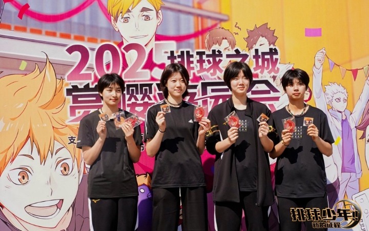 “排球少年手游半周年庆·赏樱会”圆满举办，体育与二次元碰撞燃动津城