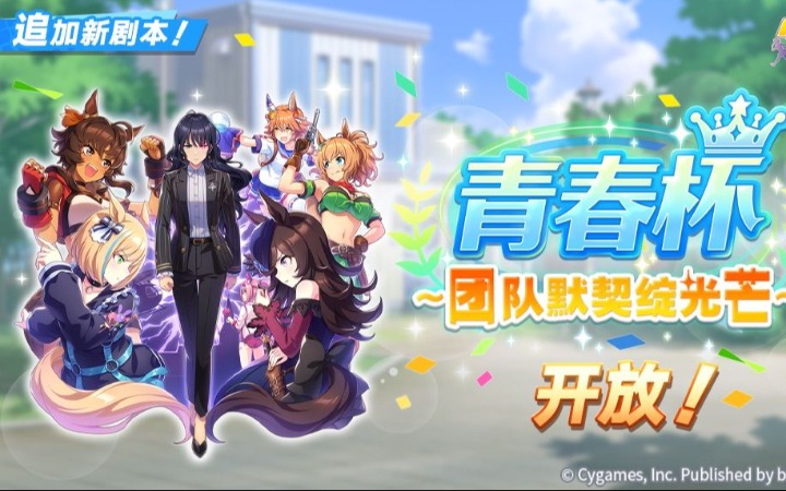 2025年5月第四周游戏新闻汇总