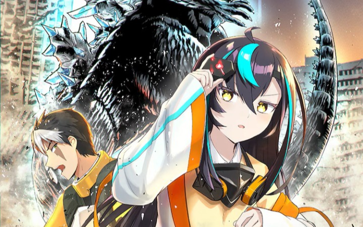 哥斯拉系列漫画新作，《哥斯拉 银河奥德赛》开始连载