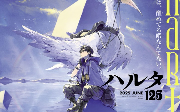 《Harta》上两部漫画开始连载