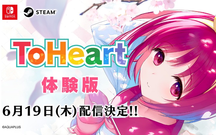 2025年6月第三周游戏新闻汇总