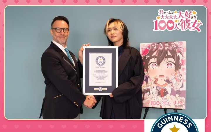 《超喜欢你的100个女朋友》第二季7453字「爱的演说」获吉尼斯认证
