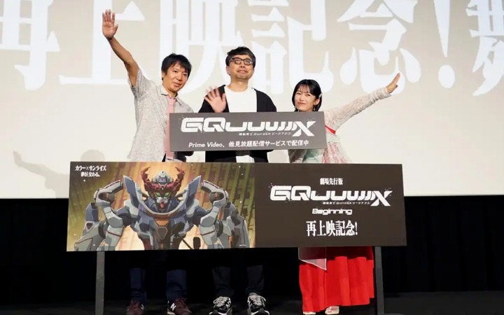 《Gundam GQuuuuuuX》完结揭秘 无刹车创意实录与幕后秘辛
