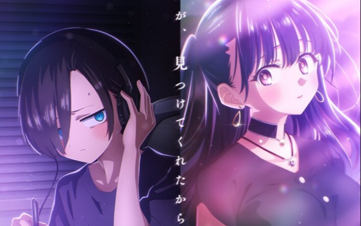 《我心里危险的东西》剧场版预告公开！初吻名场面锁定26年