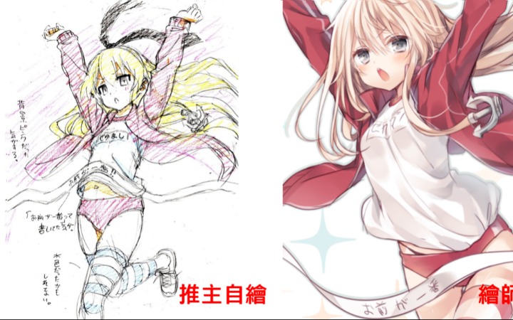 跨越六年的寻图执念 画师米白粕旧作引热议