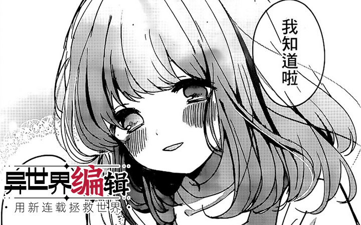 7月第①期新连载汇总