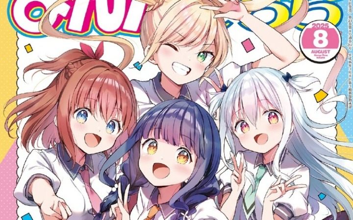 《一叠间漫画咖啡屋生活！》动画化决定！聚焦少女打工日常