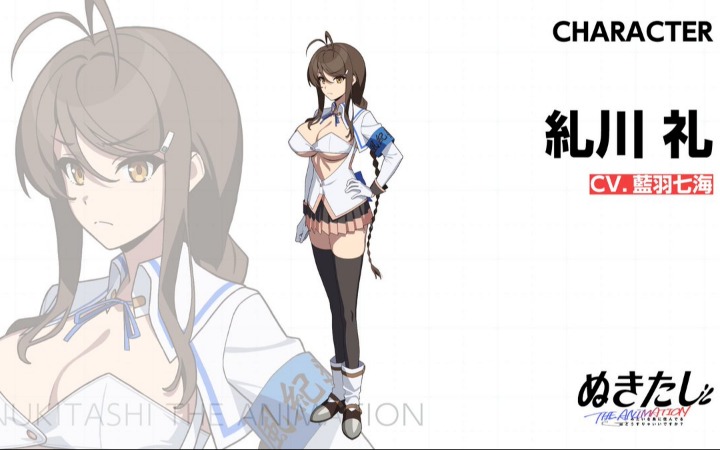 被威胁了？ 新人声优蓝羽七海的“电波系”自我介绍炸翻网络