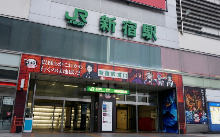 《鬼灭之刃》剧场版来袭！JR新宿站“鬼灭之门”氛围感拉满
