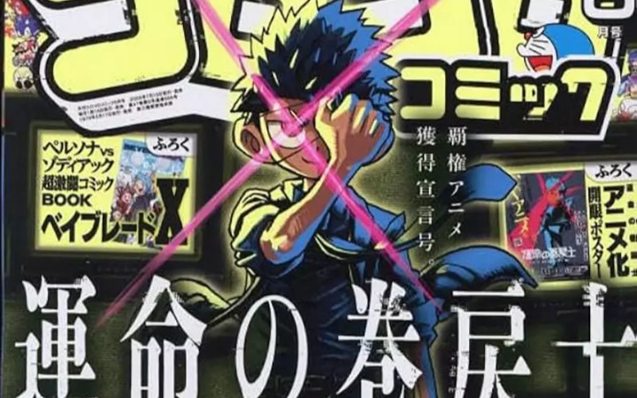 《快乐快乐月刊》封面大改引热议 一场关于童年杂志的风格之争