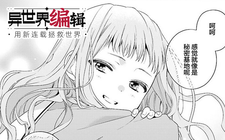 7月第③期新连载汇总