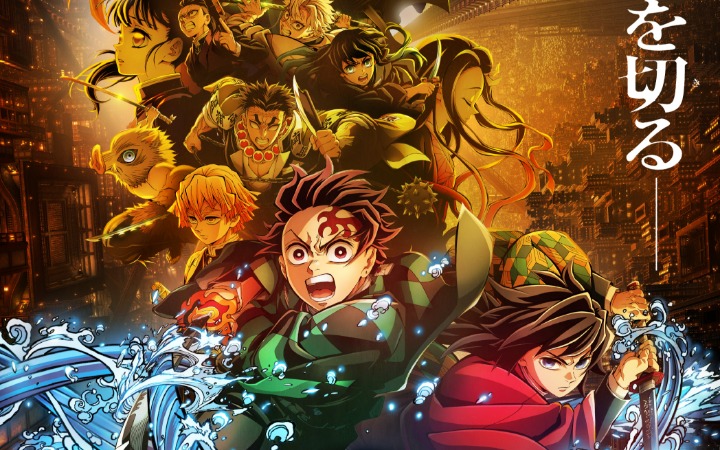 《鬼灭之刃 无限城篇》剧场版第一章票房炸裂 刷新日本影史纪录