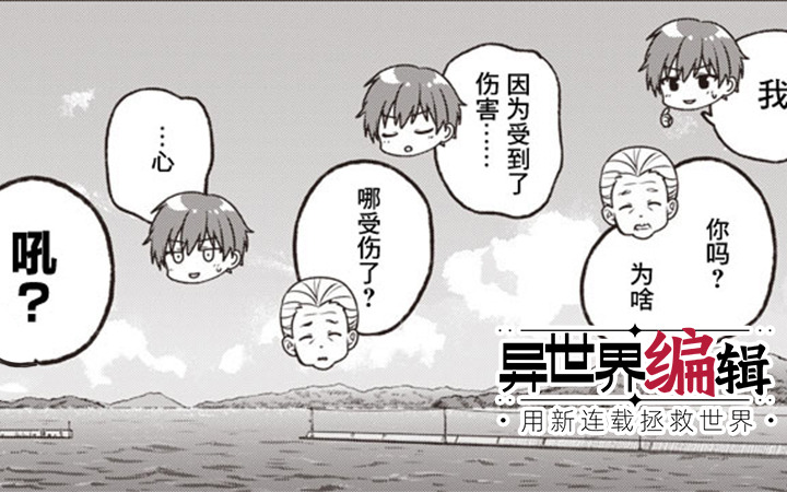 7月第④期新连载汇总