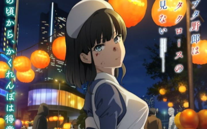 《青春猪头少年不会梦到圣诞服女郎》公开最新视觉图