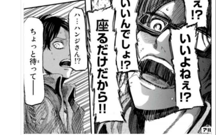 声优朴璐美新干线遇占座 一句“俺的位子”尽显角色式气场