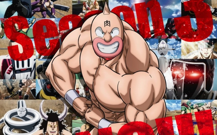《筋肉人 完美超人始祖篇》第三季宣布制作决定！