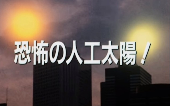 特摄剧情照进现实！？《假面骑士》经典热夏情节引共鸣