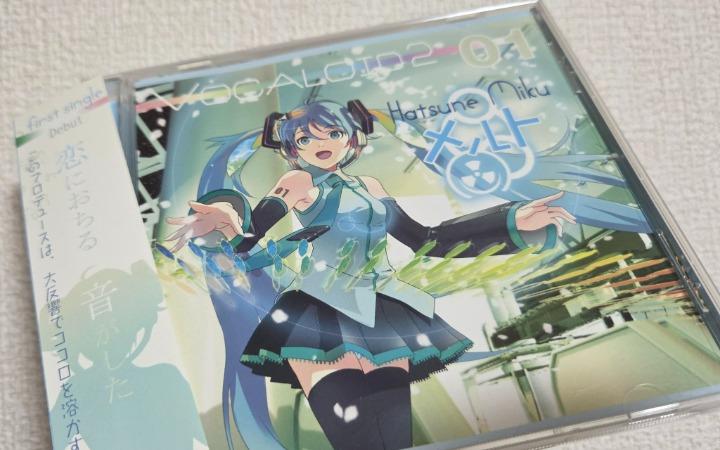 18周年之际再掀回忆杀！初音未来稀有同人CD《Melt》现身