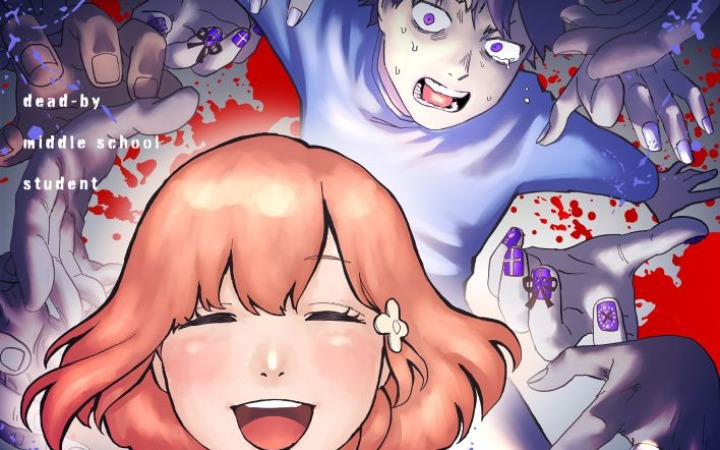 守护青梅竹马的隐藏力量 《初中生的死亡》开始连载