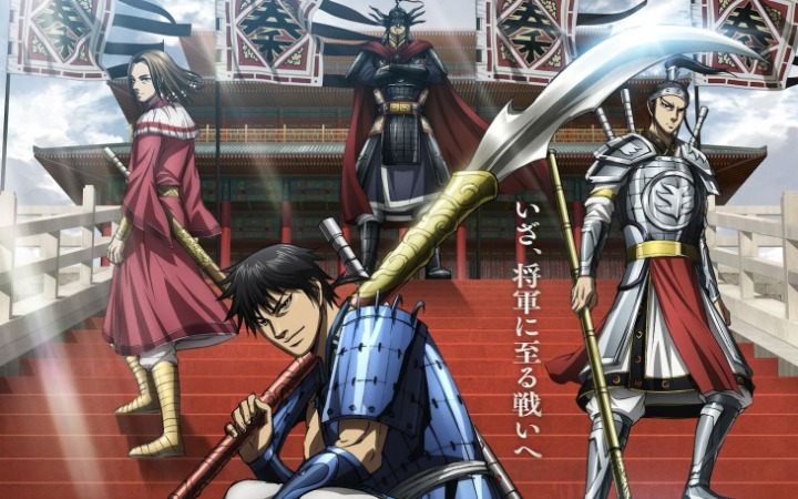 《王者天下》第六季主视觉图公开！