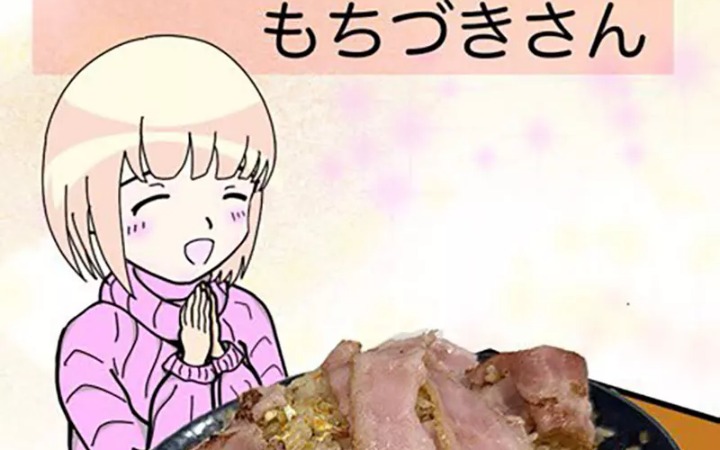 C106色色本子被辗压 健康科普同人志逆袭登顶销量榜