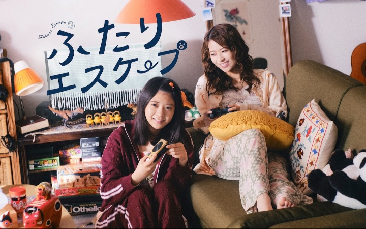 乃木坂46双主演！《逃避现实二人组》改编电视剧定档10月
