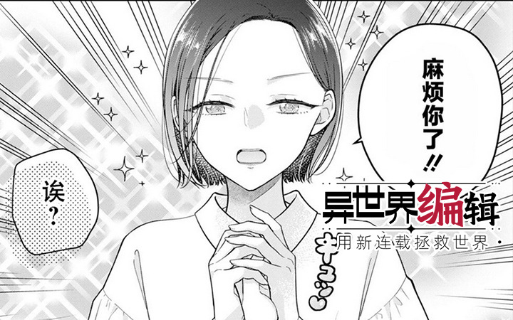 9月第①期新连载汇总