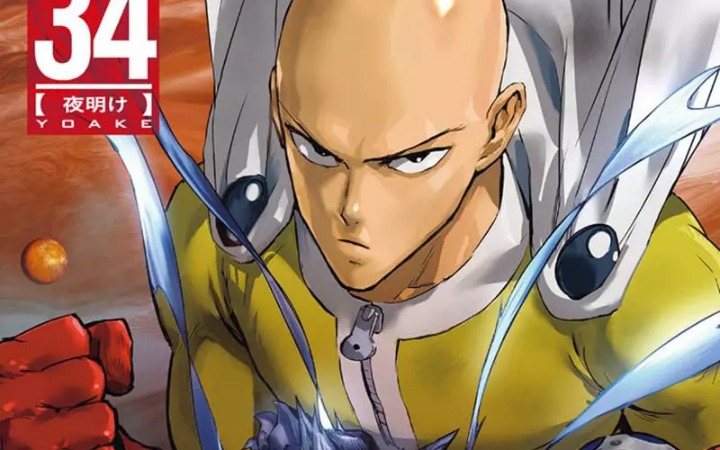 溯源村田雄介30载漫画路 Jump黄金时代与漫画家梦想的落地
