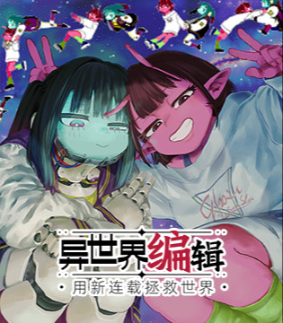9月第③期新连载汇总