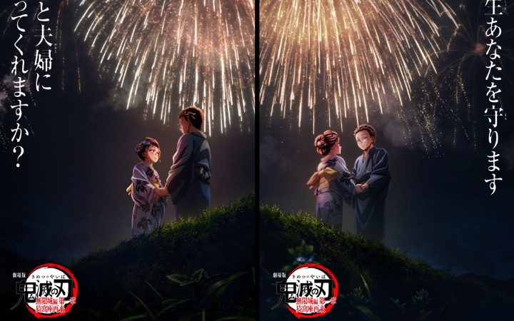 《猗窝座再来》全球票房破823亿日元 成日本电影全球新王者！