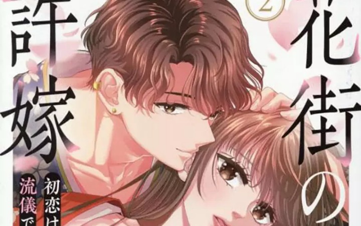 从被拒到开出版社！嶋永：别让年龄拦住你的漫画梦