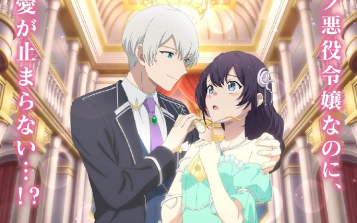 《弱气MAX的大小姐、居然接受了铁腕未婚夫的赌约》动画化决定！