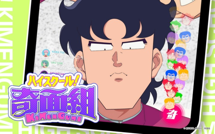 经典IP焕新！《高校奇面组》宣布再次改编为TV动画