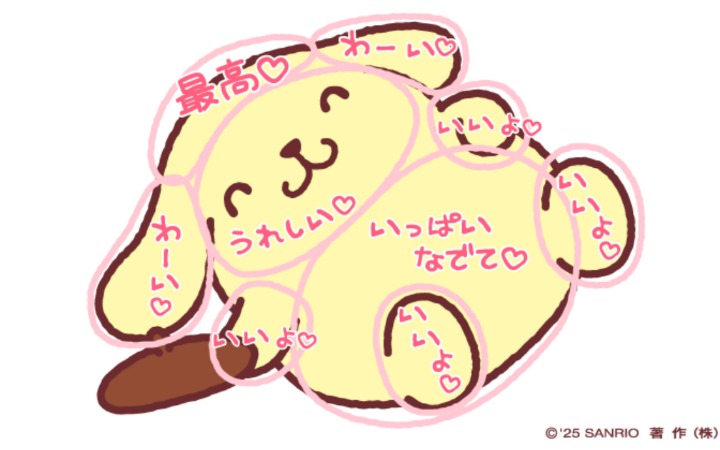 从三丽鸥冠军到“屁股梗”顶流 30周年萌王凭一张地图再掀狂欢