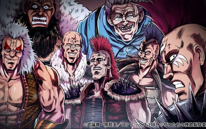 北斗神拳40周年再添新篇！外传《拳王军杂兵们的挽歌》官宣