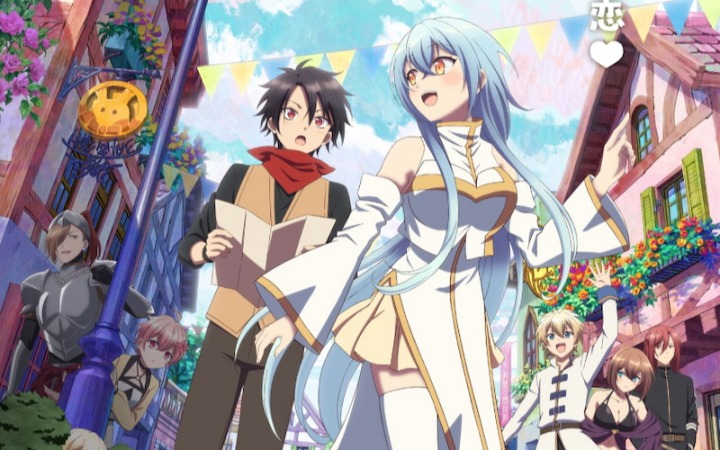 《身为魔族的我想向勇者小队的可爱女孩告白》主视觉图公开