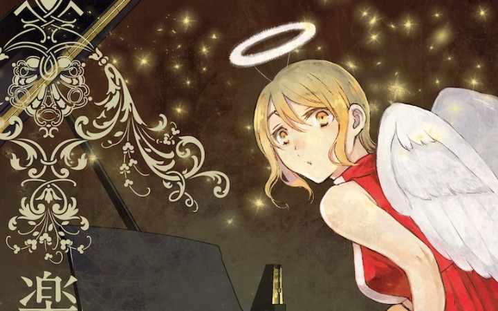 《乐园 Le Paradis》宣布停刊 2026年2月发售最终号