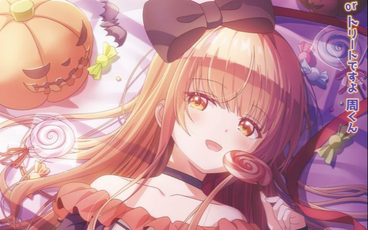 《关于邻家的天使大人》最新视觉图公开